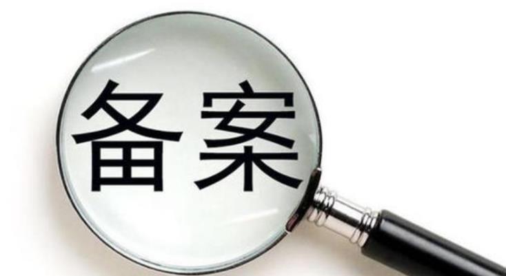 三亚市网站备案域名后缀大全 网站域名备案后缀查询 岛内营销dnnic.cn